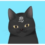 悲しさ