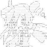 エクソン