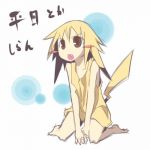 あふ