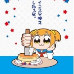 フジ産
