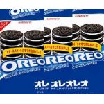 オレオレオレオ