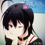 つきしま