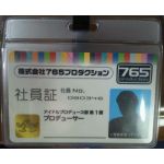 社員No.080346