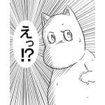 短治郎
