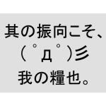 ネコロビヤオキ