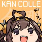 おめが