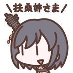 くい提督