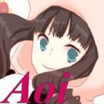 あおい(a・ω・o)i