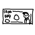 おかねちゃん