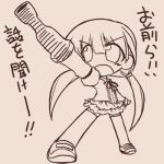 麻木士郎