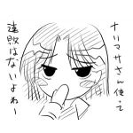 らんたん