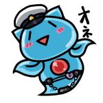 矩尾ミナミ