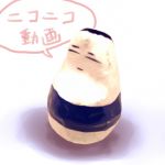 yafu