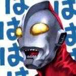 デオ