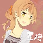 あき
