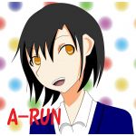 アールン