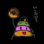 まひる