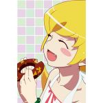 yuima