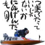 ぱぱん