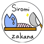 白身魚