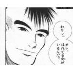 なまずクン