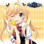 しょこら
