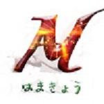 はまきょう