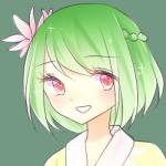 songc