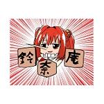 アパ