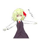 ともかわ