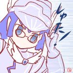芙蓉アルメリア