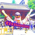 tissueoishii