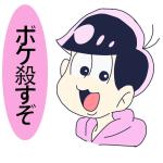 いち