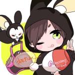 えも