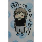 ホフ