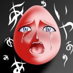 おび～ん