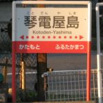 ぎらぎら星θ