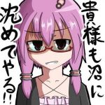 さところ
