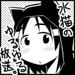 水猫♡