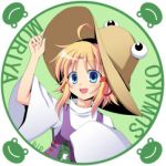 にぼし