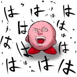 かのん