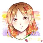 やーま