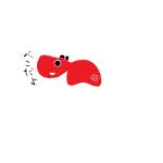けし