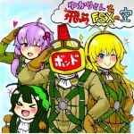 木工ボンドE2