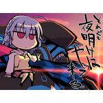 Eimu