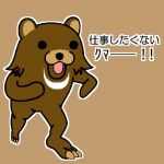 もけちょ