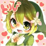 とりぴ