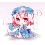 yuyu