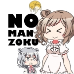 クワイト