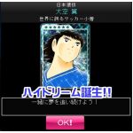 ひろっち